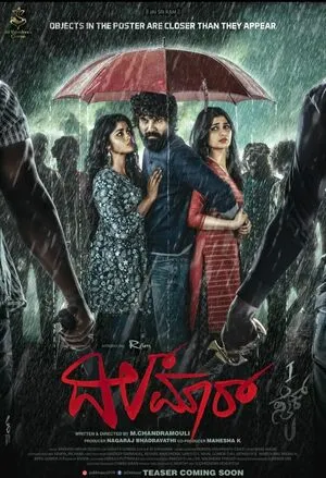 Dilmaar 2025 Kannada HDTC 720p - 480p - 1080p Dilmaar 2025 Kannada HDTC 720p - 480p - 1080p