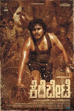 Kerebete 2024 Hindi Dual Audio WEB-DL 720p - 480p - 1080p Kerebete 2024 Hindi Dual Audio WEB-DL 720p - 480p - 1080p