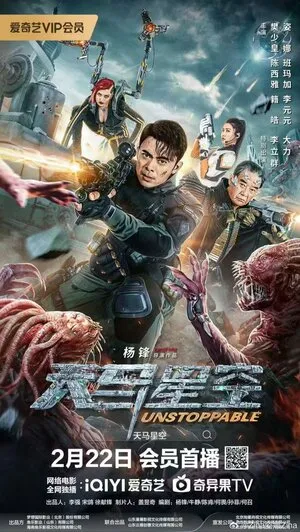 Unstoppable 2025 Hindi Dual Audio WEB-DL 720p - 480p - 1080p Unstoppable 2025 Hindi Dual Audio WEB-DL 720p - 480p - 1080p