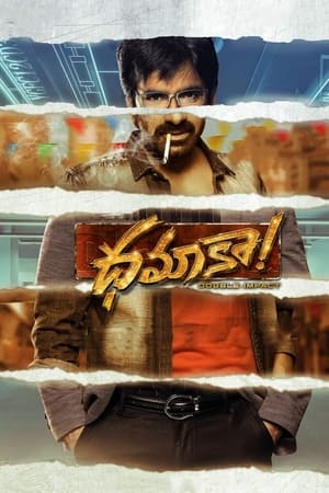Big Dhamaka (2022) Dual Audio Hindi (ORG) Movie HDRp 720p – 480p Big Dhamaka (2022) Dual Audio Hindi (ORG) Movie HDRp 720p – 480p