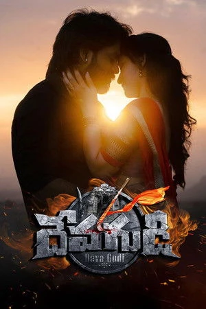 Devagudi 2026 Hindi Audio HDTC 720p - 480p Devagudi 2026 Hindi Audio HDTC 720p - 480p