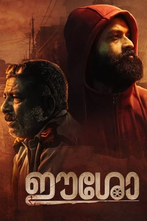 Eesho (2022) Hindi Movie HDRip 720p – 480p Eesho (2022) Hindi Movie HDRip 720p – 480p