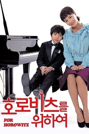 For Horowitz (2006) Hindi Dubbed 480p HDRip 280MB For Horowitz (2006) Hindi Dubbed 480p HDRip 280MB