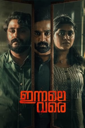 Innale Vare (2022) Hindi Movie HDRip 720p – 480p Innale Vare (2022) Hindi Movie HDRip 720p – 480p