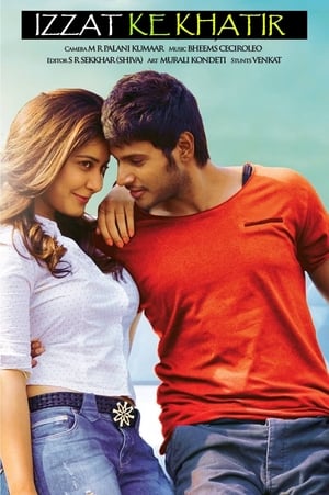 Izzat Ke Khatir 2018 Movie Hindi Dubbed 480p HDRip 300MB Izzat Ke Khatir 2018 Movie Hindi Dubbed 480p HDRip 300MB