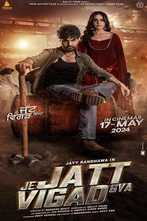 Je Jatt Vigarh Gya 2024 Punjabi HDRip 720p – 480p – 1080p Je Jatt Vigarh Gya 2024 Punjabi HDRip 720p – 480p – 1080p