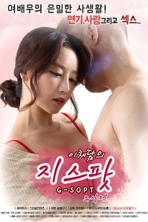 Lee 2017 Hindi Dubbed 480p HDRip 340MB Lee 2017 Hindi Dubbed 480p HDRip 340MB