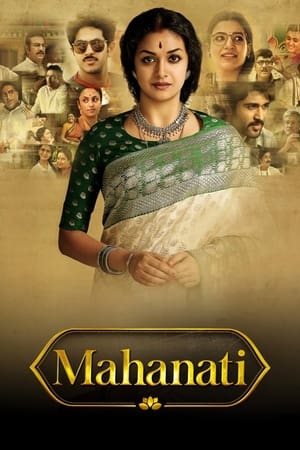 Mahanati (2018) (Hindi – Telugu) Dual Audio 480p UnCut HDRip 500MB Mahanati (2018) (Hindi – Telugu) Dual Audio 480p UnCut HDRip 500MB