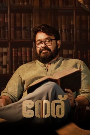 Neru 2023 Hindi (Studio-Dub) HDRip 720p – 480p Neru 2023 Hindi (Studio-Dub) HDRip 720p – 480p