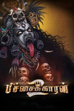 Pichaikkaran 2 2023 Hindi (Studio-Dub) HDRip | 720p | 480p Pichaikkaran 2 2023 Hindi (Studio-Dub) HDRip | 720p | 480p