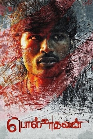Polladhavan 2007 Hindi Dubbed 480p HDRip 400MB Polladhavan 2007 Hindi Dubbed 480p HDRip 400MB
