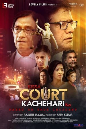 Kissa Court Kachahari Ka 2026 Hindi Audio HQ HDTC 720p - 480p - 1080p Kissa Court Kachahari Ka 2026 Hindi Audio HQ HDTC 720p - 480p - 1080p