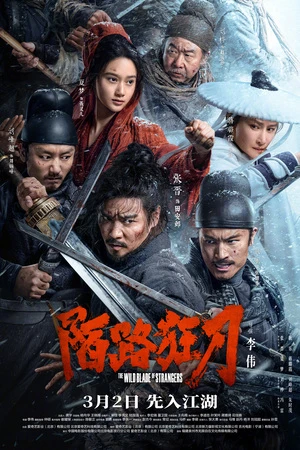 The Wild Blade of Strangers 2024 Hindi Dual Audio WEB-DL 720p - 480p - 1080p The Wild Blade of Strangers 2024 Hindi Dual Audio WEB-DL 720p - 480p - 1080p