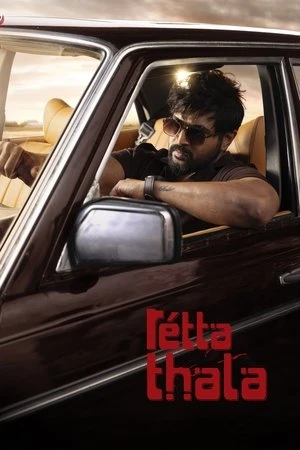 Retta Thala 2025 Hindi Dual Audio WEB-DL 720p - 480p - 1080p Retta Thala 2025 Hindi Dual Audio WEB-DL 720p - 480p - 1080p
