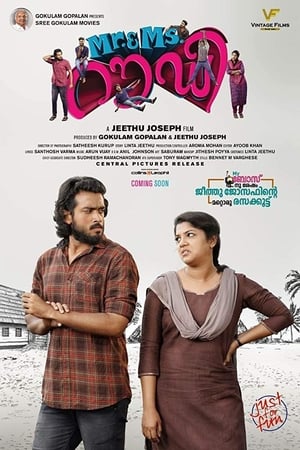Rowdy 2019 Hindi Dubbed 480p HDRip 300MB Rowdy 2019 Hindi Dubbed 480p HDRip 300MB