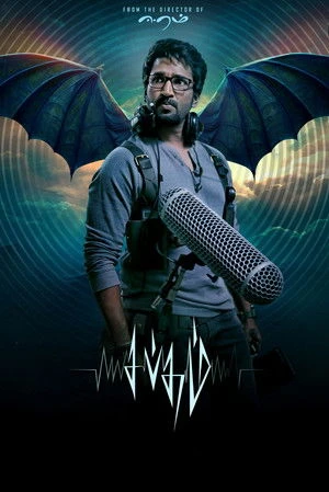 Sabdham 2025 Hindi Dual Audio WEB-DL 720p - 480p - 1080p Sabdham 2025 Hindi Dual Audio WEB-DL 720p - 480p - 1080p