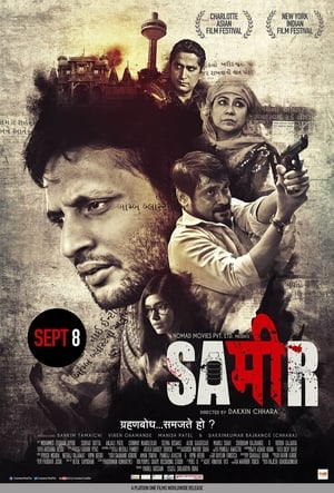 Sameer 2017 180mb hindi movie Hevc DVDRip Download Sameer 2017 180mb hindi movie Hevc DVDRip Download