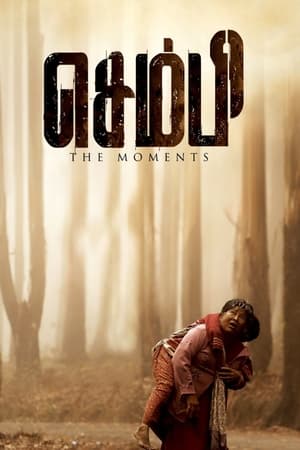Sembi (2022) Hindi Movie HDRip 720p – 480p Sembi (2022) Hindi Movie HDRip 720p – 480p