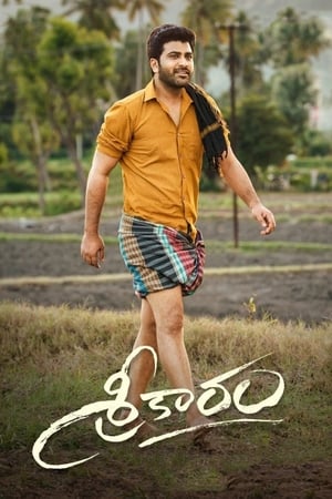 Sreekaram 2021 (Hindi (Voice Over) – Telugu) Dual Audio UnCut HDRip – 720p – 480p Sreekaram 2021 (Hindi (Voice Over) – Telugu) Dual Audio UnCut HDRip – 720p – 480p