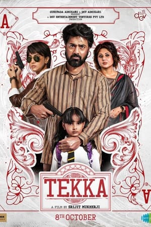 Tekka 2024 Tamil Dubbed CAMRip 720p Tekka 2024 Tamil Dubbed CAMRip 720p