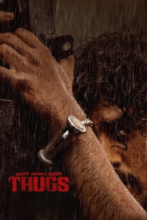 Thugs (2023) Hindi Dubbed HDRip 720p – 480p Thugs (2023) Hindi Dubbed HDRip 720p – 480p