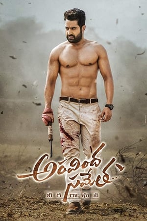 Veera 2018 Hindi Dual Audio 480p UnCut HDRip 350MB Veera 2018 Hindi Dual Audio 480p UnCut HDRip 350MB