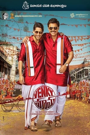 Venky Mama (2019) (Hindi – Telugu) Dual Audio 480p UnCut HDRip 450MB Venky Mama (2019) (Hindi – Telugu) Dual Audio 480p UnCut HDRip 450MB
